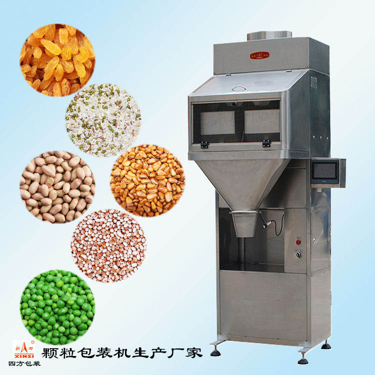 用戶如何購買定量包裝機(jī)？